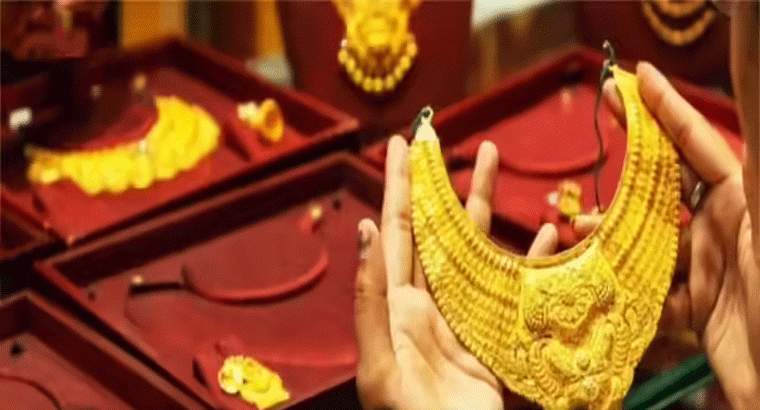 మళ్లీ భారీగా తగ్గిన బంగారం ధర.. తనిష్క్, ఖజానా సహా ఎక్కడ గ్రాము గోల్డ్ రేటు