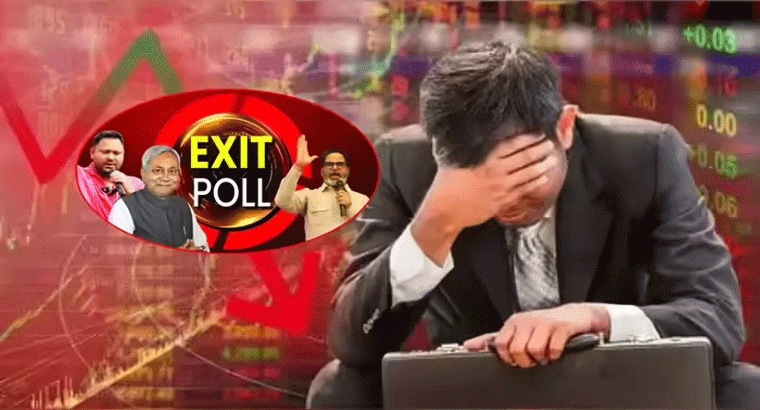 బిహార్ ఎగ్జిట్ పోల్స్ తారుమారైతే.. స్టాక్ మార్కెట్ ఢమాల్!?