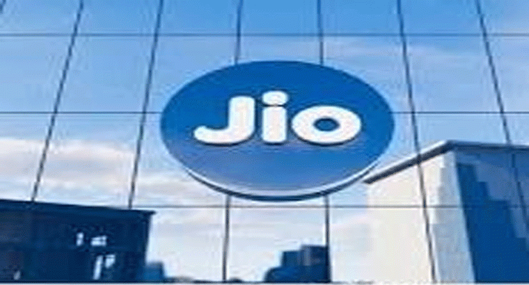 కేవలం 24 రూపాయలే.... వారందరికీ జియో మంచి ఛాన్స్!