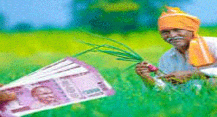 కేంద్రం కీలక ప్రకటన.. ఒక్కొక్క రైతు అకౌంట్లోకి రూ. 2 వేలు