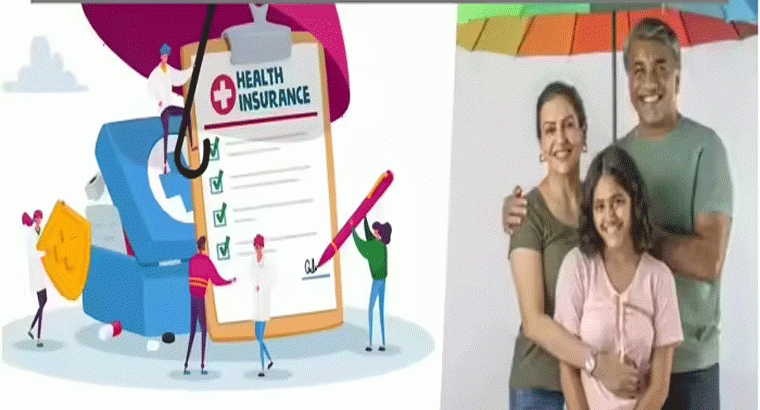 హెల్త్ ఇన్సూరెన్స్ ఎప్పుడు తీసుకోవాలి