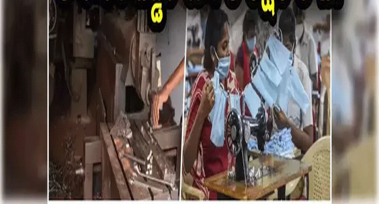 ఏ గ్యారెంటీ లేకుండా.. తక్కువ వడ్డీకే రూ. 3 లక్షల వరకు లోన్.. రూ. 15 వేలు సాయం.. కేంద్ర ప్రభుత్వ స్కీమ్!