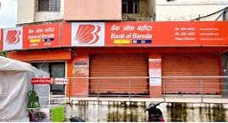 మరో 5 బ్యాంకుల ప్రైవేటీకరణ.. వాటా అమ్మేస్తున్న కేంద్రం.. లిస్ట్ ఇదేనా