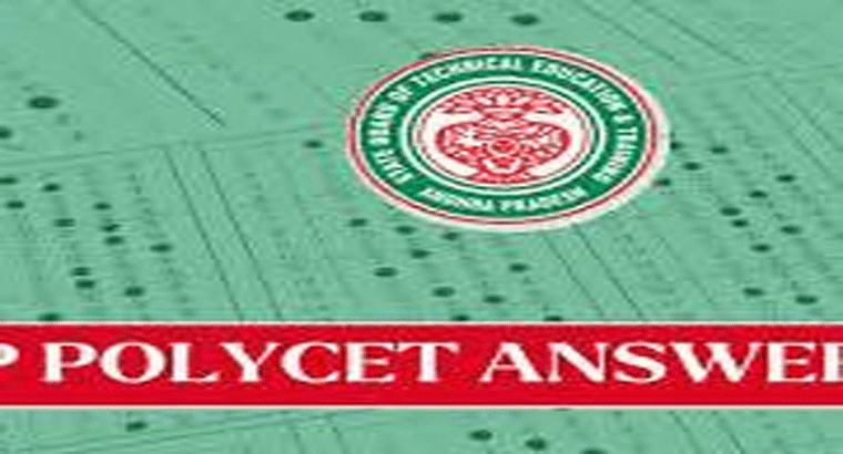 రేపే ఏపీ పాలిసెట్‌ ఆన్సర్‌ కీ విడుదల