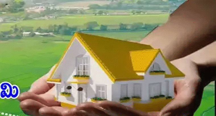 రూ.50 లక్షల ఇల్లు లేదా భూమి.. 10 ఏళ్ల తర్వాత కొనాలంటే ఎంతవుతుందో తెలుసా?