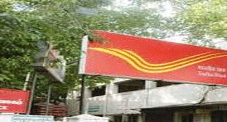 పోస్టాఫీస్ పథకాల వడ్డీ రేట్లు ప్రకటించిన కేంద్రం.. ఏప్రిల్ 1 నుంచి అమల్లోకి