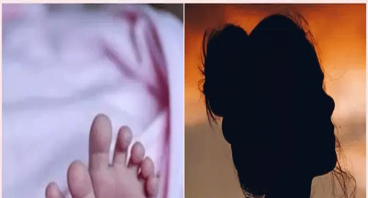 బాలికను గర్భవతిని చేసిన బాలుడు.. అప్పుడే పుట్టిన శిశువు దహనం, విస్తుపోయే నిజాలు