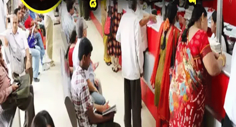 కేంద్రం అద్భుత స్కీమ్.. ఏటా వడ్డీతోనే రూ. 2.46 లక్షలు.. ఎంత ఇన్వెస్ట్ చేయాలి.. ఎన్నేళ్లు వస్తుంది?