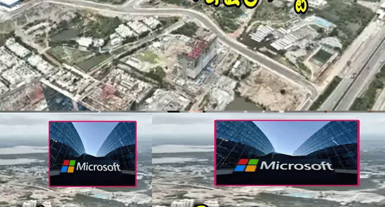 హైదరాబాద్‌లో 25 ఎకరాలు కొన్న దిగ్గజ ఐటీ కంపెనీ.. రూ.181 కోట్లకు పైనే..!