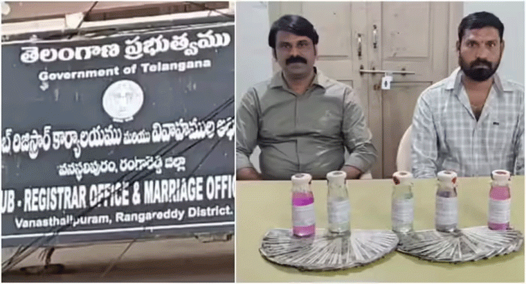 అవినీతి ఆరోపణలు,,,,నెలల వ్యవధిలోనే ఇద్దరు సబ్ రిజిస్ట్రార్‌లు సస్పెండ్