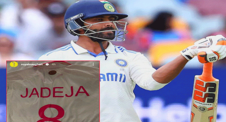 టెస్టులకు రవీంద్ర జడేజా రిటైర్మెంట్..! హింట్ ఇచ్చేశాడుగా..