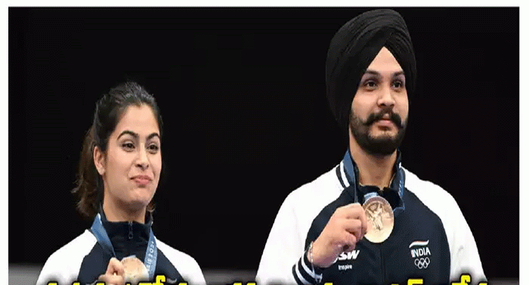 ఉద్యోగం తిరస్కరించిన షూటర్‌ సరబ్‌జోత్ సింగ్