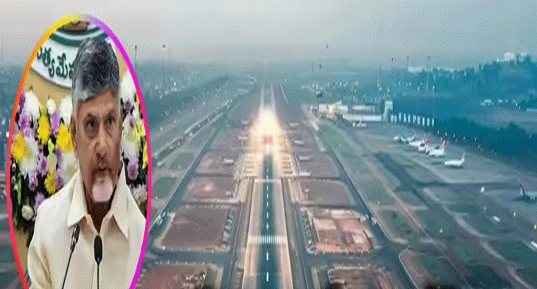 హోసూర్ ఎయిర్‌పోర్టు నిర్మాణానికి కేంద్రం బ్రేకులు,,,చంద్రబాబుపై తమిళ తంబీల ఆరోపణలు