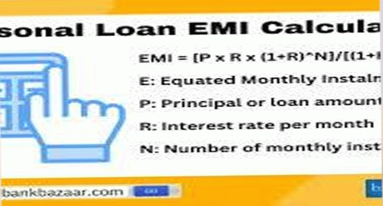 రూ. 10 లక్షల లోన్.. 10 శాతం వడ్డీ.. ఎన్నేళ్లకు ఈఎంఐ ఎంత కట్టాల్సి వస్తుందో తెలుసా