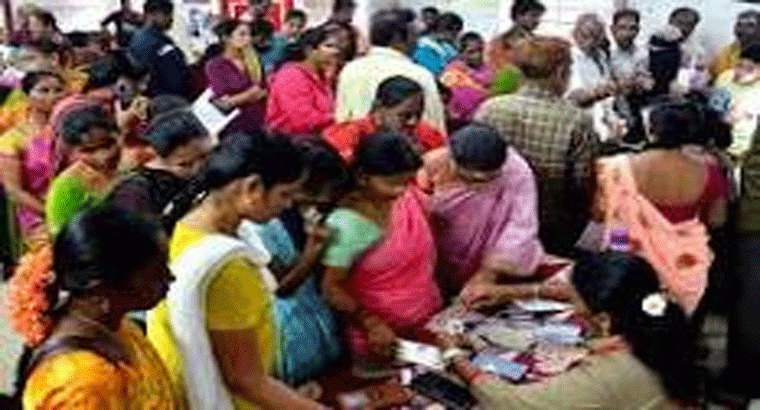 ఆ మహిళలకు .. సొంత వ్యాపారానికి రూ.2 కోట్ల వరకు లోన్