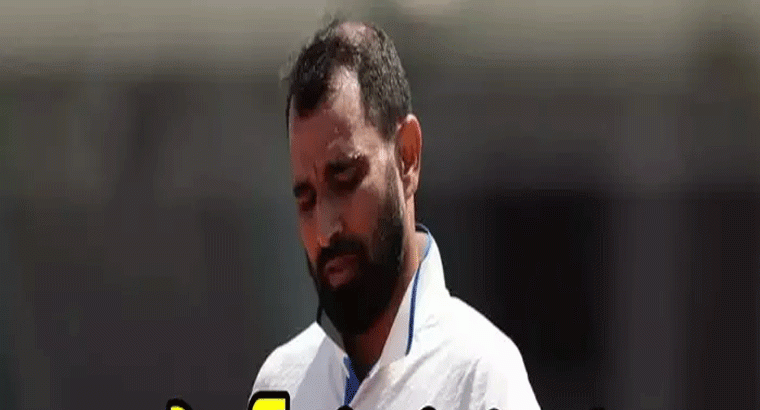 రంజీ మ్యాచ్‌తో షమీ రీఎంట్రీ.. టార్గెట్ ఆస్ట్రేలియాతో టెస్టు సిరీస్