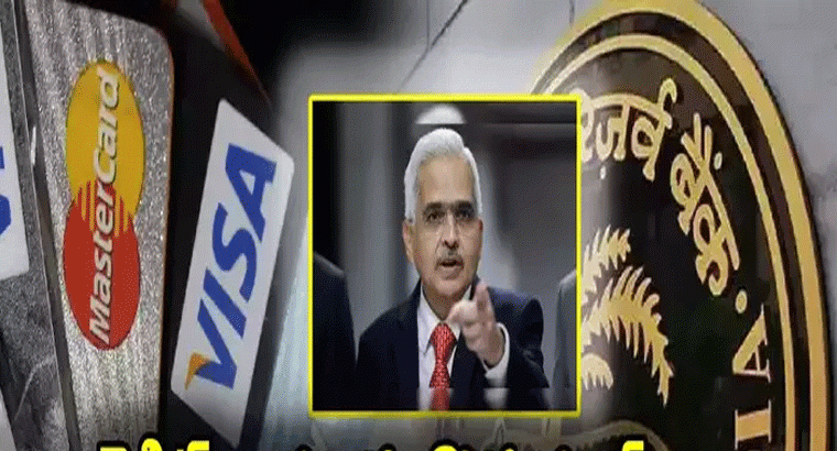 క్రెడిట్ కార్డ్ కొత్త రూల్స్.. పరిమితికి మించి వాడొచ్చా? బిల్ ఎప్పుడైనా కట్టొచ్చా? ఇక మీ ఇష్టం