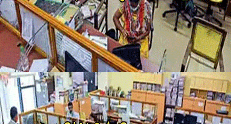 ఉద్యోగులూ ఆ విషయాలు దాస్తున్నారా? భారీగా పెనాల్టీలు.. కేంద్రం కీలక ప్రకటన