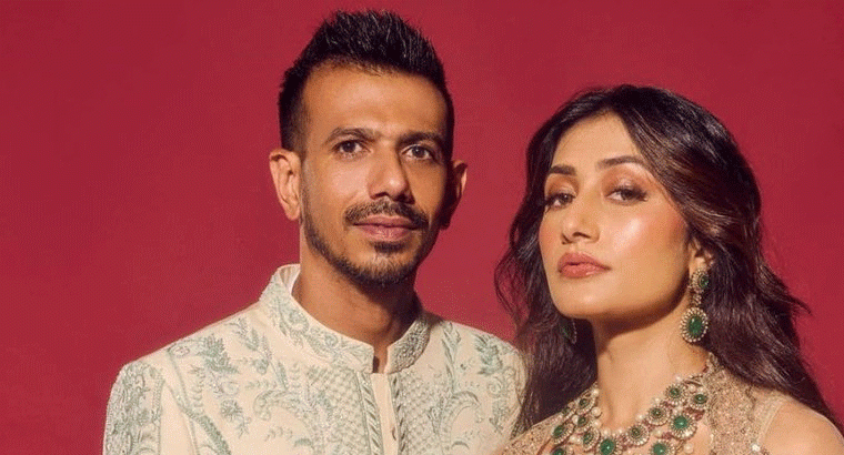 ధనశ్రీకి చాహల్ భరణం ఎంతో తెలుసా