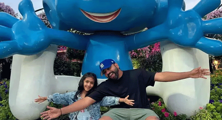 పాక్‌పై విజయంతో ఫుల్ చిల్,,,కూతురితో రోహిత్ క్యూట్ ఫొటో