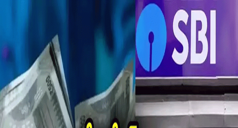 ఎస్‌బీఐ స్కీమ్స్.. రూ.10 వేల పొదుపుతో చేతికి రూ. 13 లక్షల వరకు.. ఐదేళ్లలో అద్భుతమైన రిటర్న్స్