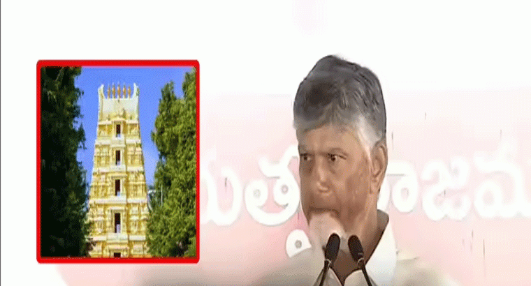 బాత్రూమ్ క్లీన్ చేసే కెమికల్స్‌‌తో కల్తీ నెయ్యి.. శ్రీశైలం ప్రసాదంలో రసాయనాలు