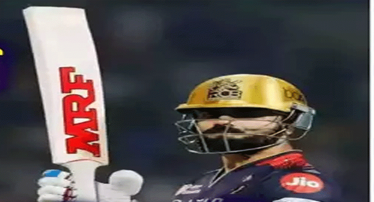 ఐపీఎల్ 2025కు అదిరే ఆరంభం,,,విరాట్ కోహ్లీ హాఫ్ సెంచరీ