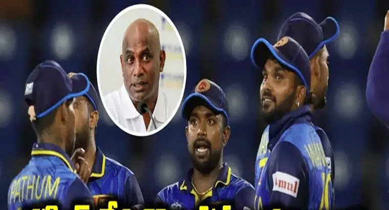 కటింగ్‌ చేసుకొని నీట్‌గా కన్పించాలి.. శ్రీలంక కోచ్‌ జయసూర్య 