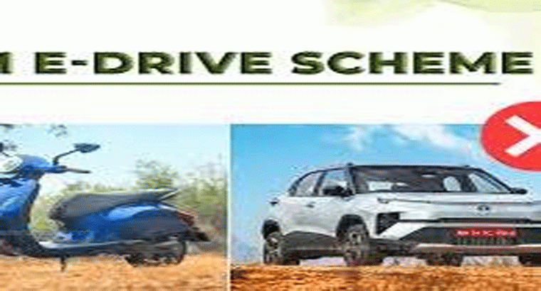 కేంద్రం కొత్త స్కీమ్,,,ఎలక్ట్రిక్ టూ వీలర్లపై రూ.10 వేల రాయితీ,,,త్రీ-వీలర్లకు రూ.50 వేల సబ్సిడీ