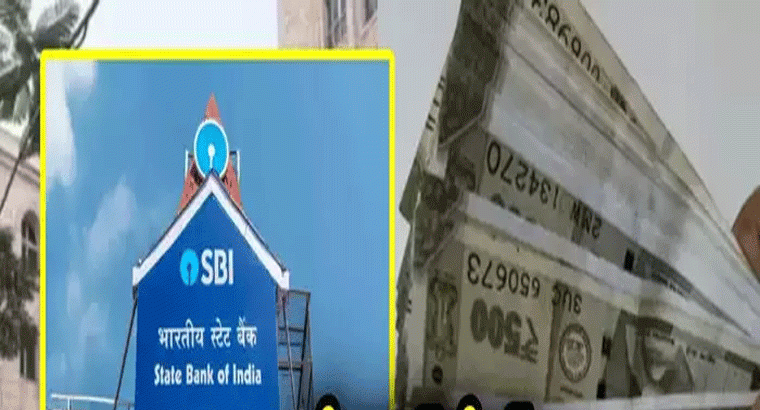 స్బీఐ నుంచి 5 స్కీమ్స్.. రూ. 10 వేల సిప్‌తో పదేళ్లలోనే చేతికి రూ. 43 లక్షలు