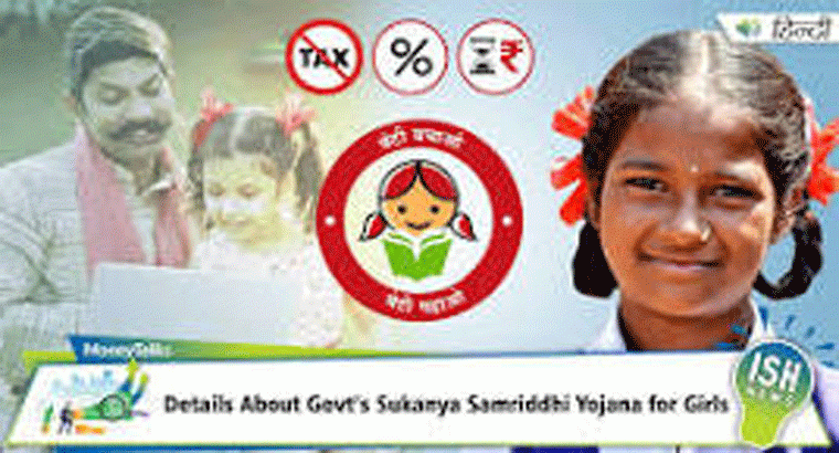 పీపీఎఫ్, సుకన్య సమృద్ధిలో ఇన్వెస్ట్ చేస్తున్నారా.. కేంద్రం కొత్త రూల్స్