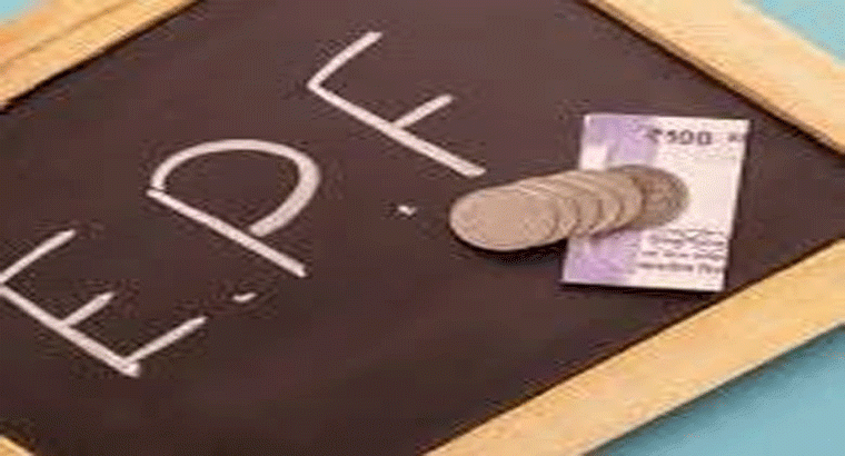 పీఎఫ్ విత్‌డ్రా కొత్త రూల్స్.. వారికి ఆధార్ నిబంధనల సడలింపు.. ఈజీగానే క్లెయిమ్ సెటిల్మెంట్