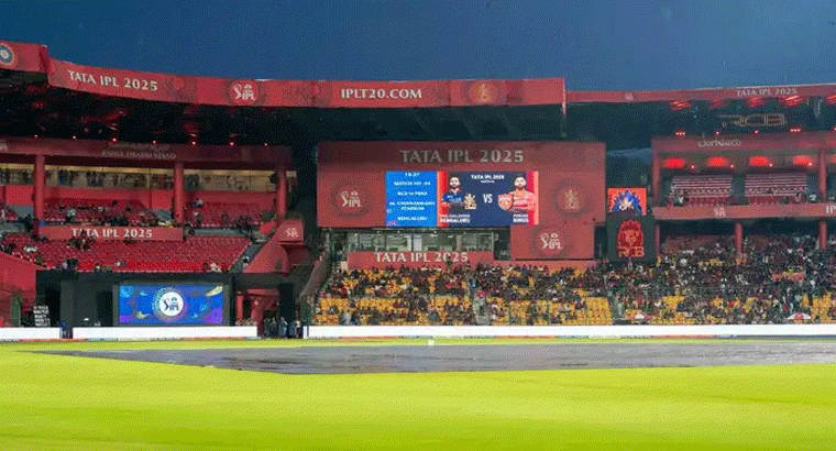 బెంగళూరులో వర్షం.. మ్యాచ్ రద్దైతే గుజరాత్ 4వ స్థానానికి