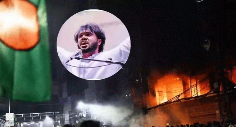 బంగ్లాదేశ్‌లో మళ్లీ ఉద్రిక్తత,,,ప్రతిపక్ష నేత మృతితో అల్లకల్లోలం