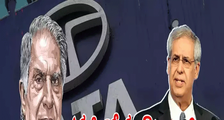 ఎవరీ నోయల్ టాటా? రతన్ టాటాకు ఆయన ఏమవుతారు