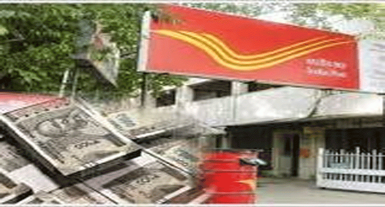 పోస్టాఫీస్ మంత్లీ ఇన్‌కం స్కీమ్.. ఒక్కసారి పెట్టుబడితో ప్రతి నెలా చేతికి డబ్బులు