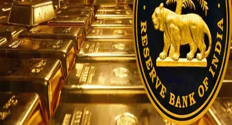 ఎటు చూసినా బంగారమే.. మరో 8000 కిలోలు కొన్న ఆర్‌బీఐ.. మొత్తం ఎన్ని టన్నులు ఉందో తెలుసా?