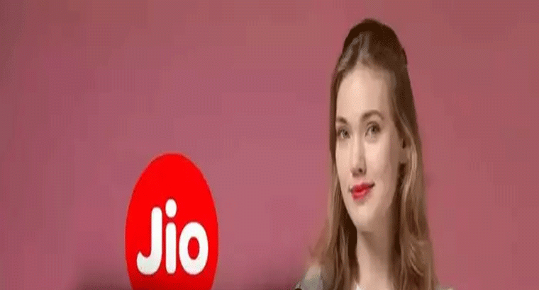 రూ. 448కే 84 రోజుల వ్యాలిడిటీ.. జియో ఆఫర్.. అన్‌లిమిటెడ్ వాయిస్