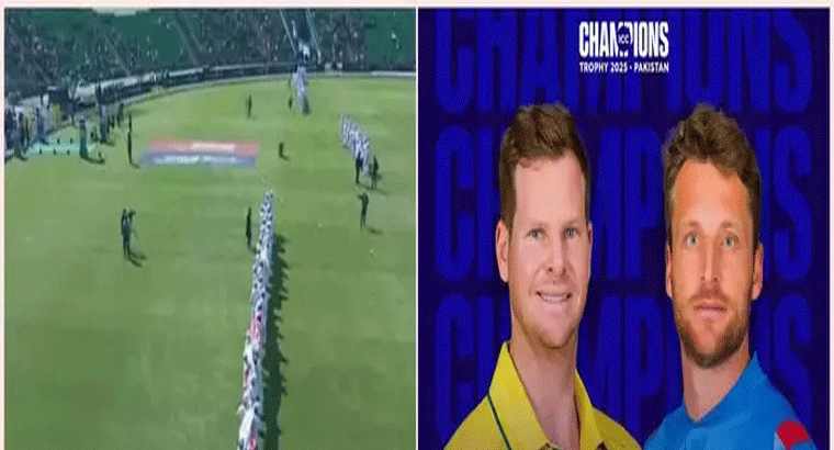 ఇంగ్లాండ్- ఆస్ట్రేలియా మ్యాచ్‌లో భారత జాతీయ గీతం