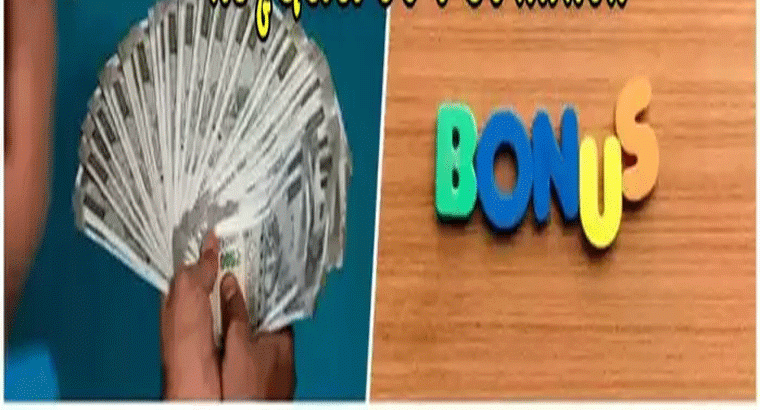 ఒక షేరు కొంటే 1 షేరు ఉచితం.. ఆపై 50 శాతం డివిడెండ్.. నవంబర్ 29 రికార్డ్ తేదీ