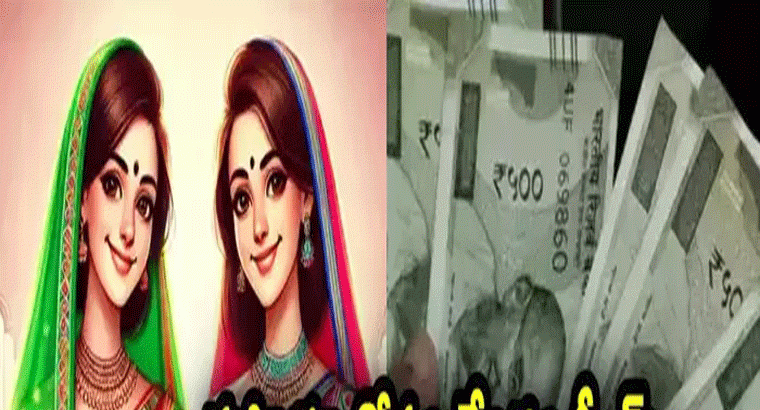 మహిళల కోసం కేంద్రం స్కీమ్.. కనీసం రూ. 1000 చాలు.. వడ్డీతోనే రూ. 32 వేలు