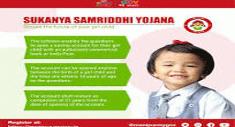 పాప పెళ్లి వయసుకల్లా చేతికి రూ.69 లక్షలు