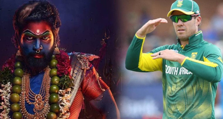 ఏబీ డివిలియర్స్ కూడా 'పుష్ప-2' గురించి ఆసక్తికర ప్రకటన