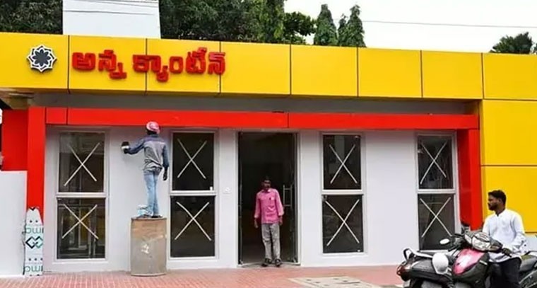 రేపటి నుంచే కొత్త ‘అన్న క్యాంటీన్లు’ ప్రారంభం