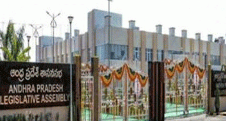 AP Assembly Update: ఎమ్మెల్యేల అటెండెన్స్‌కు డిజిటల్ విధానం.. స్పీకర్ అయ్యన్న ఆదేశాలు