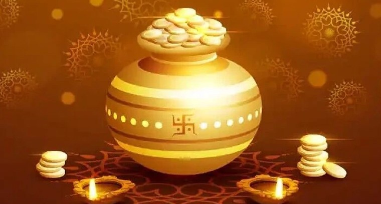 ధన త్రయోదశి.. అదృష్టాన్ని ఆహ్వానించే దివ్య ముహూర్తం!

