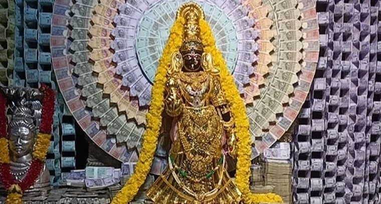 రూ.5 కోట్ల నోట్ల కట్టలు, కిలోల బంగారం.. విశాఖ కన్యకా పరమేశ్వరి ఆలయంలో మహాలక్ష్మి అలంకరణ అద్భుతం

