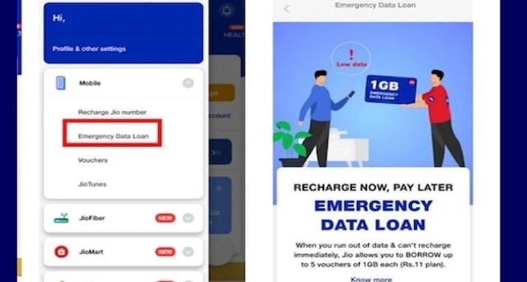 డేటా అయిపోయిందా? డోంట్ వర్రీ! ఎమర్జెన్సీలో 1GB డేటా లోన్ ఎలా పొందాలంటే?

