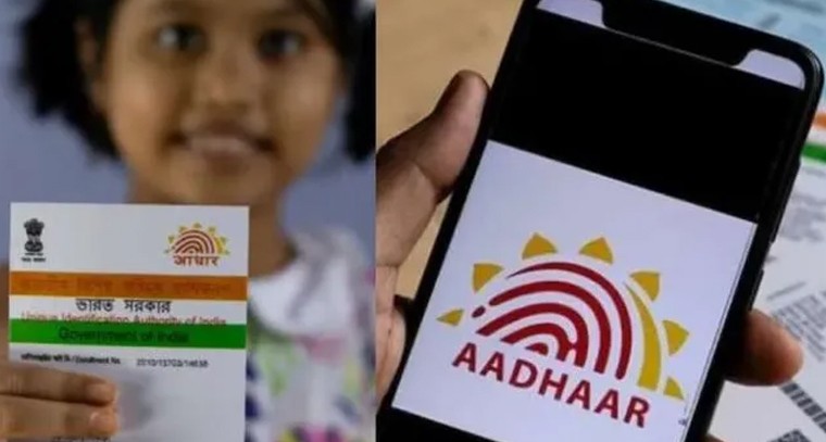 పిల్లల ఆధార్ బయోమెట్రిక్ అప్‌డేట్‌ ఇక ఉచితం.. UIDAI కీలక నిర్ణయం!

