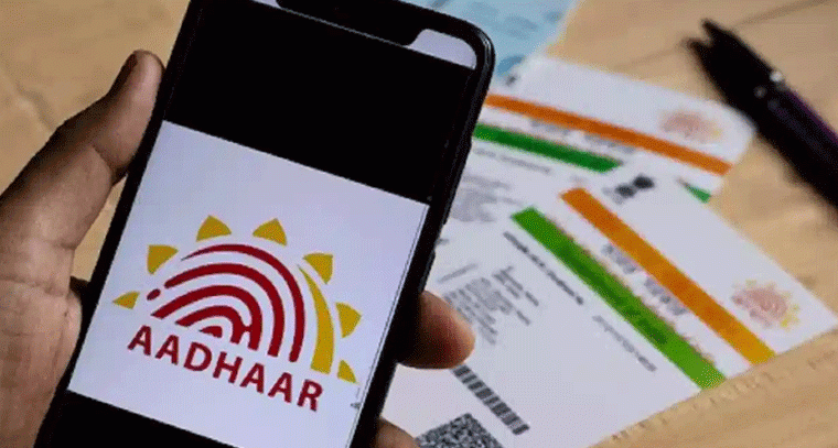 Aadhaar Card Alert! 2026 నుంచి ఆధార్‌కు కొత్త రూల్స్ అమలు